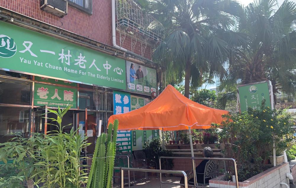 院舍外观