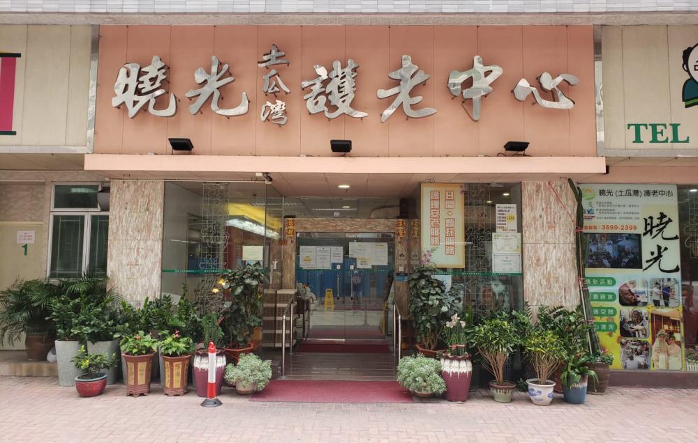 院舍外觀