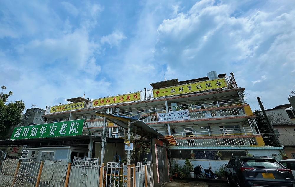 院舍外觀