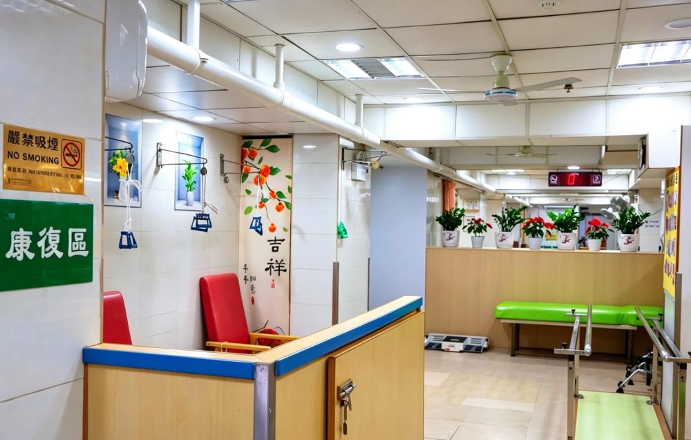 Physiotherapy Room