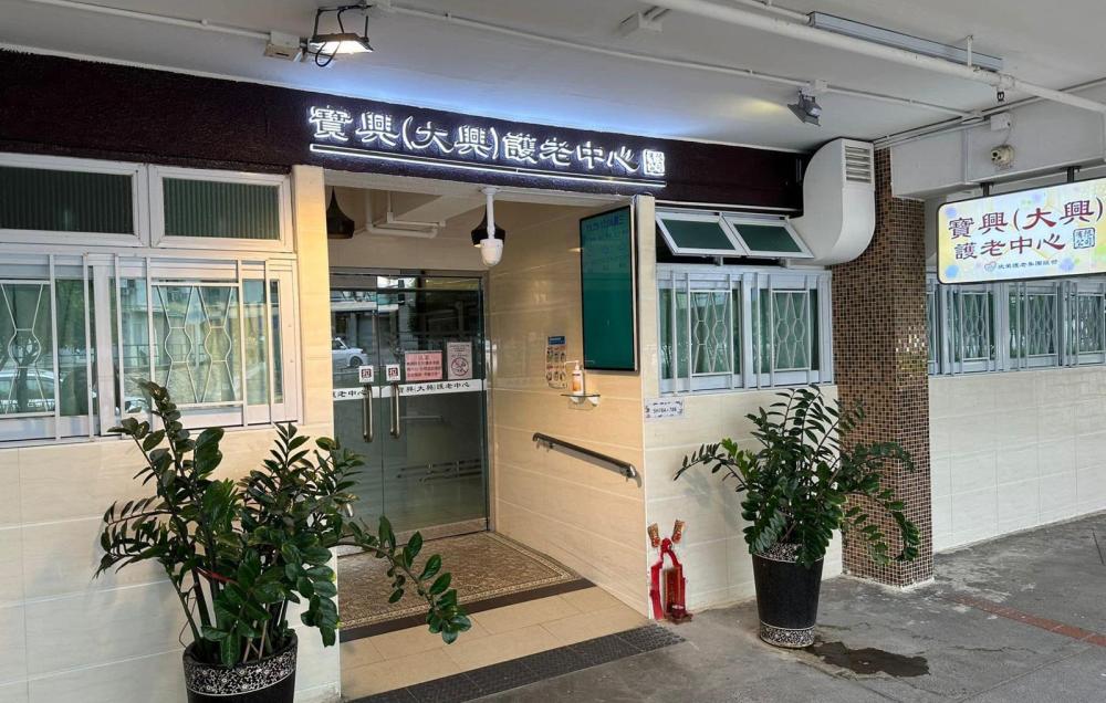 中心外觀