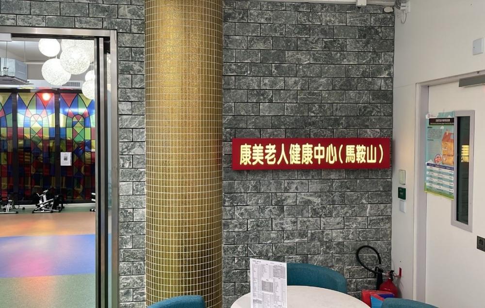 Other Facilities