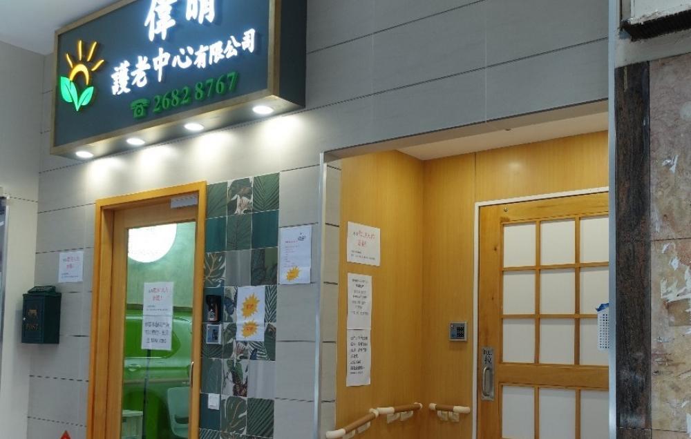院舍外观