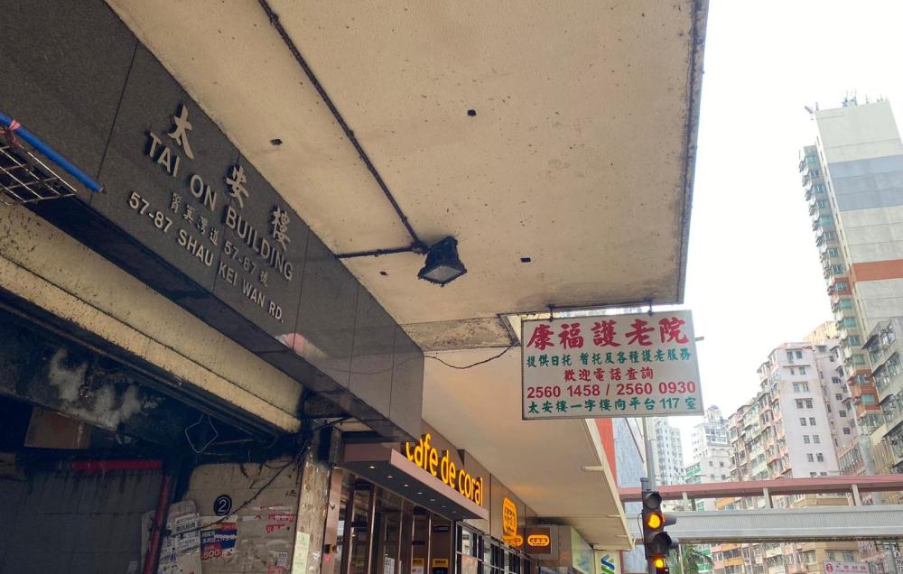 中心外觀