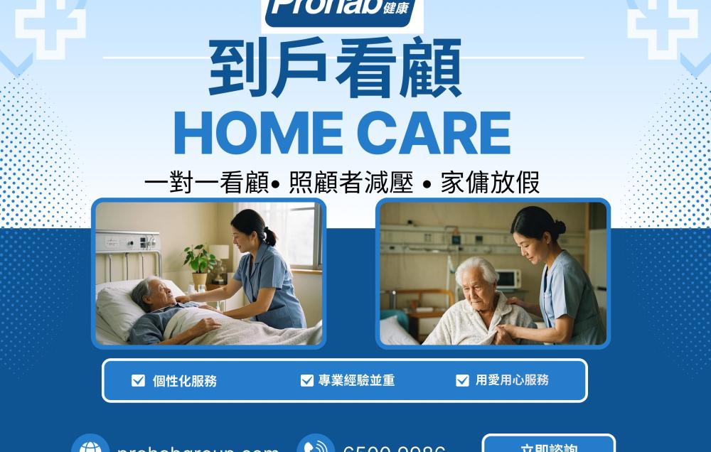 Nursing Care and/or Personal Care