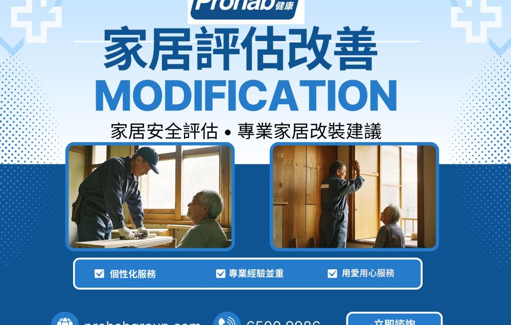Home Making