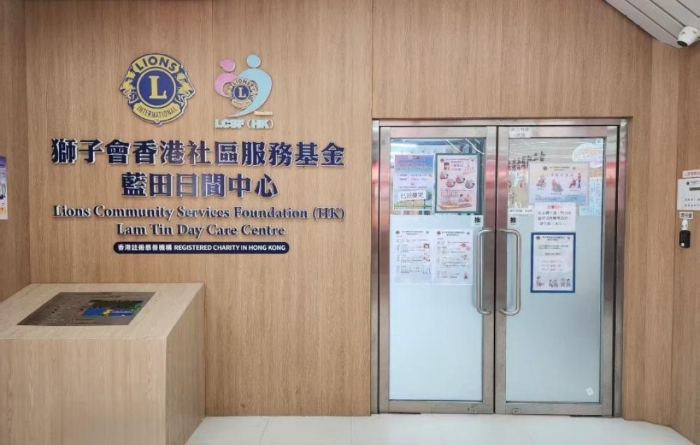 中心外观