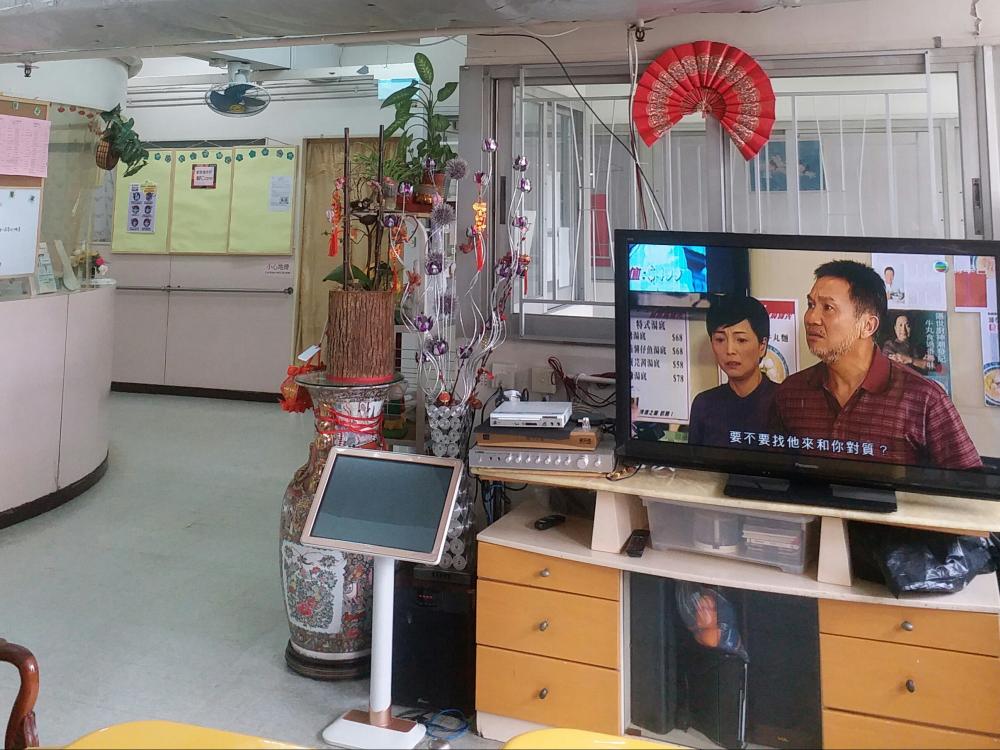 Activity Area /Living Room / Dining Room