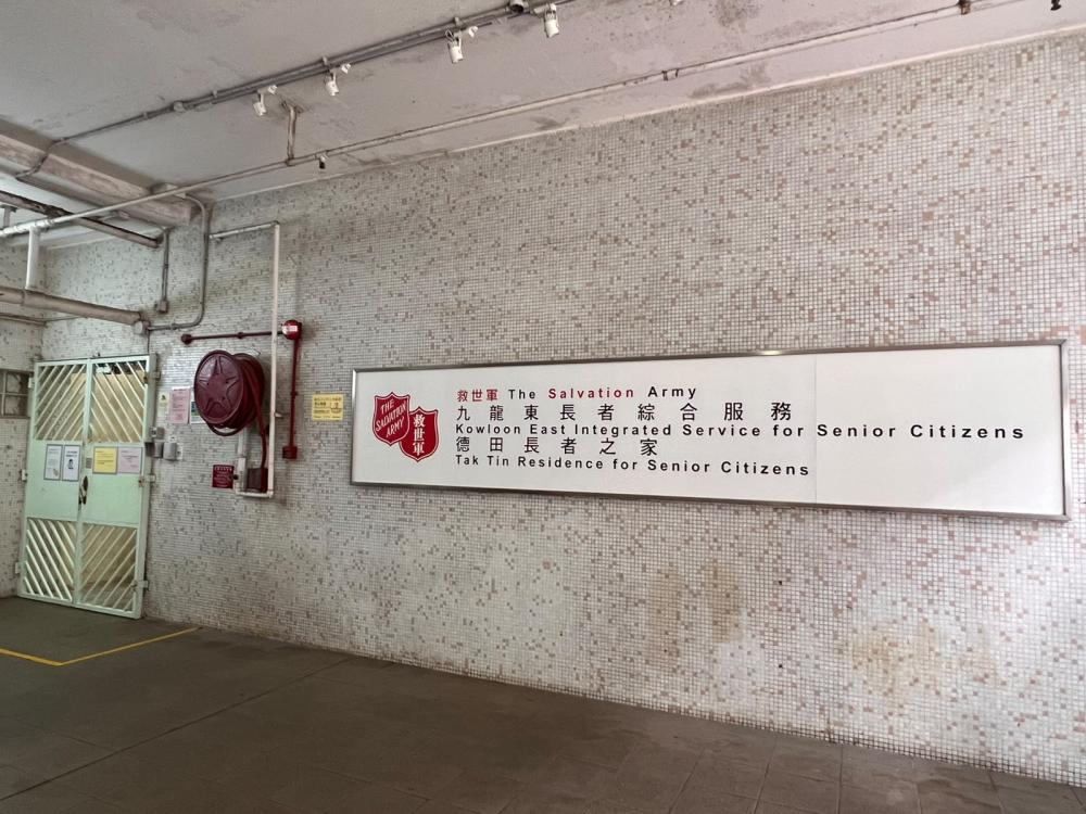 院舍外觀