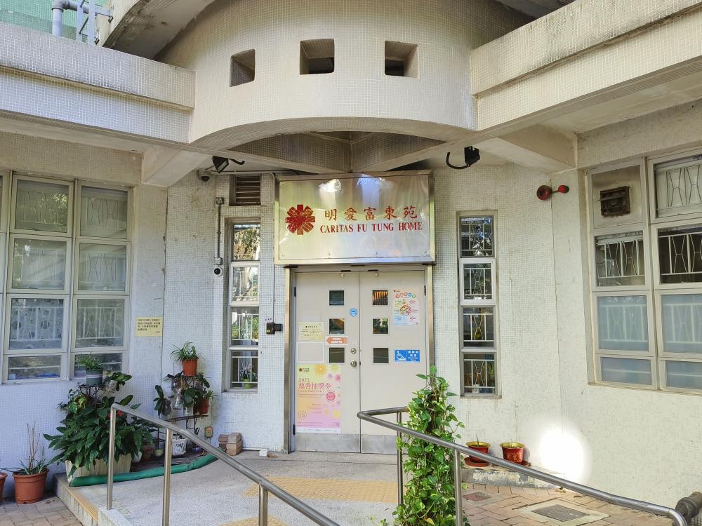 院舍外觀