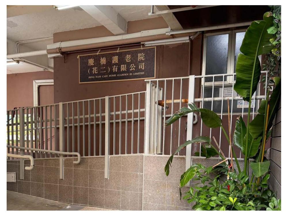院舍外觀